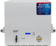 Стабилизатор напряжения Энерготех INFINITY 35000